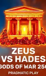 Zeus vs Hades - Gods of War 250